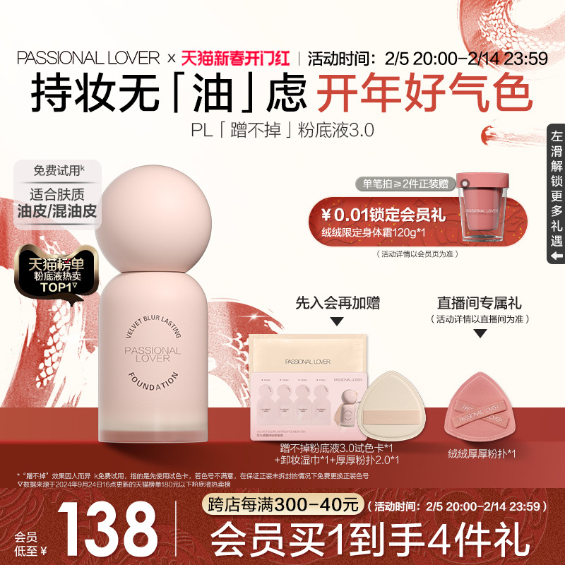 ˽PL䲻۵Һ3.0Ƥ־ÿ観ױʵ266Ԫ,ۺ133/