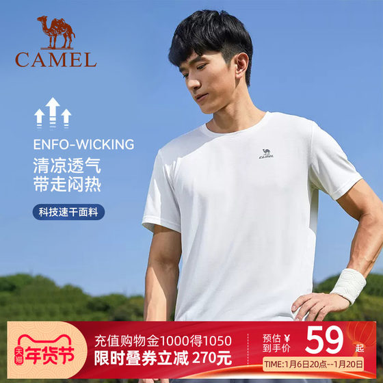 Camel骆驼户外运动T恤速干透气体恤春夏新款圆领百搭弹力短袖女