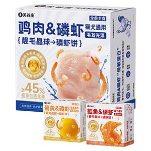 Guanguzhuang beautiful hair crystal ball full price staple food freeze-dried cat and dog general staple food chicken egg yolk salmon krill cake