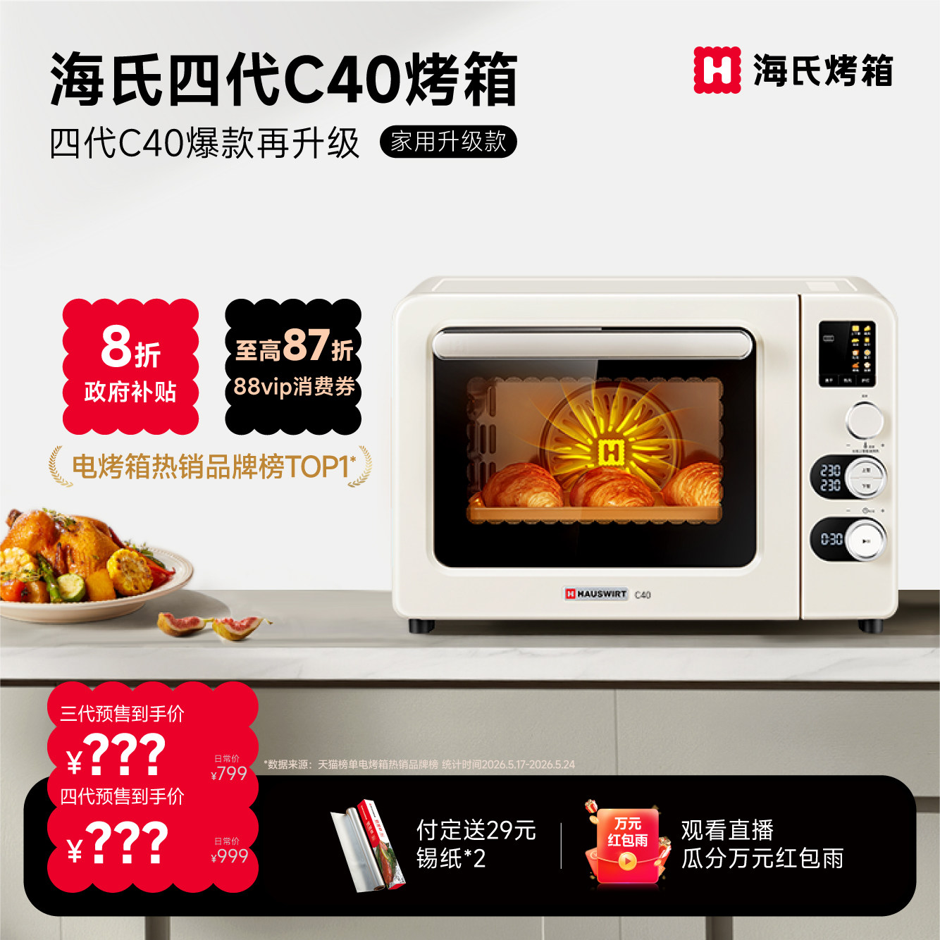 几个不超过600元的全能烤箱，我已经为你选好了