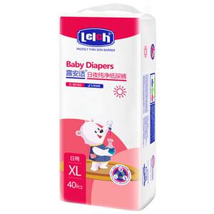 
Lu'anshi Art Star Day and Night Diapers Pull-Up Pants M-XXXL available in all sizes, ultra-thin and breathable