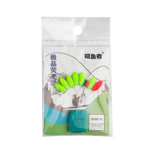
No adjustment 7+2 seven-star floating bean set streamlined with lead stream traditional fishing high-sensitive float cylindrical shape