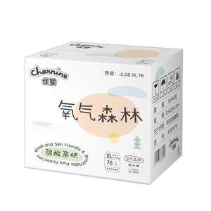 Jiaying oxygen forest ultra -thin breathable diapers l pull pants xl new baby and female baby baby urine not wet xxl