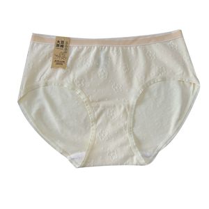 [Full trousers 7A antibacterial] Double A mother and baby grade soy raw cotton lengthened crotch mid-waist and hip pure cotton underwear for women antibacterial
