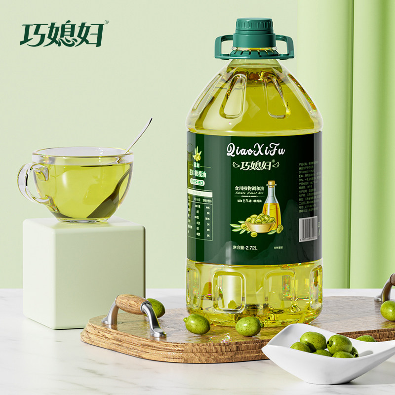 巧媳妇 添加5%西班牙橄榄油 食用植物调和油2.72L  金币+券后39.21元包邮
