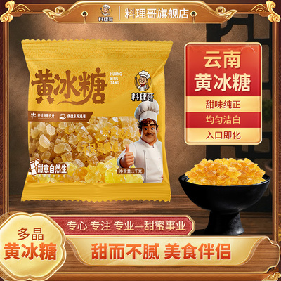 2025年12月30日更新【万能白菜价】的图片 第43张