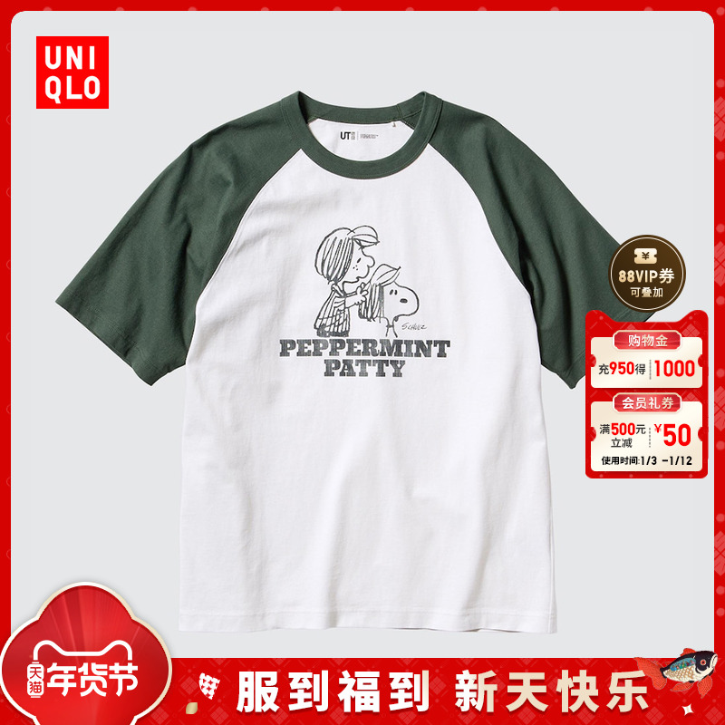 ۻ㣺57 ɫ 160/76A/XS ¿װŮװUT PEANUTSӡTʷŬذ471661 99Ԫ