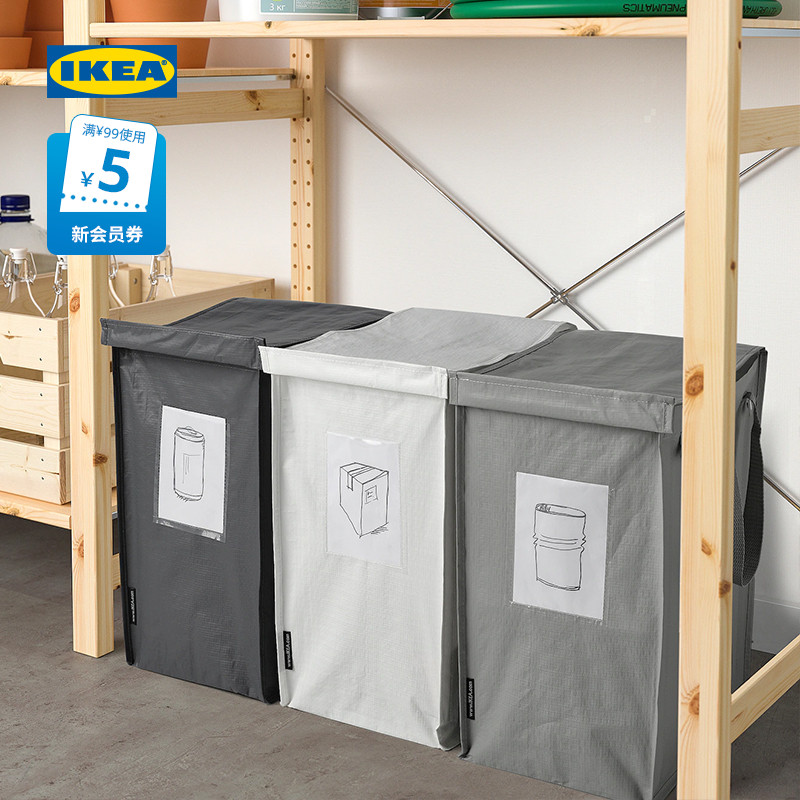 IKEA宜家DIMPA迪姆帕垃圾分类袋垃圾桶现代简约北欧风客厅用