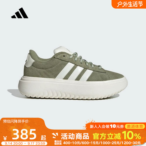 adidas阿迪达斯网球风厚底运动鞋2024冬女复古摩登休闲鞋IH2431