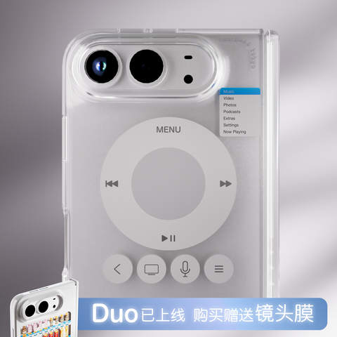 Retro Music Player Interface Flip Foldable iPhone Case