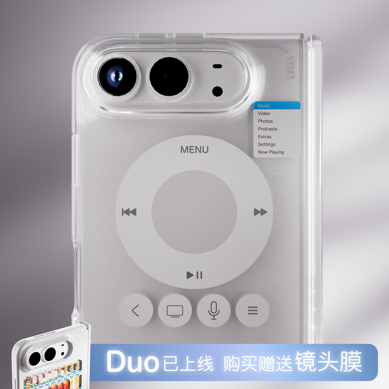 Retro Music Player Interface Flip Foldable iPhone Case