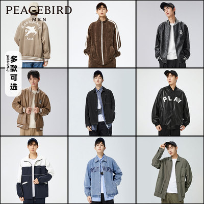 2023年3月24日更新【万能白菜价】的图片 第75张