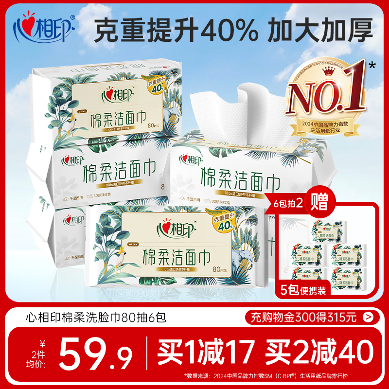 XL롿ӡϴһԳȡ׷Ӻֽ37.9Ԫ2(18.95Ԫ/)