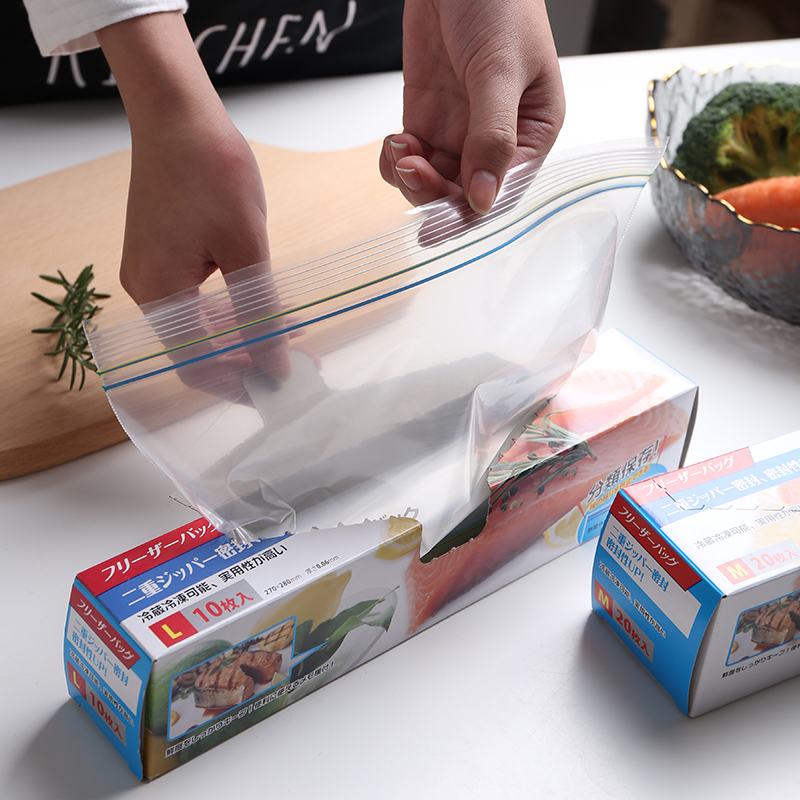 舍里食品密封袋家用食品级带封口袋食品袋冰箱食物水果蔬菜保鲜袋