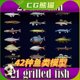 UE4虚幻5 Fish Set 鱼类烧烤游戏道具模型 永久更新