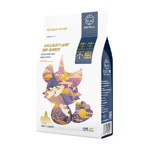 Raw staple food Frozen dried pets full -priced raw and flesh, full stages of kittens, rabbits, meat crickets 400g