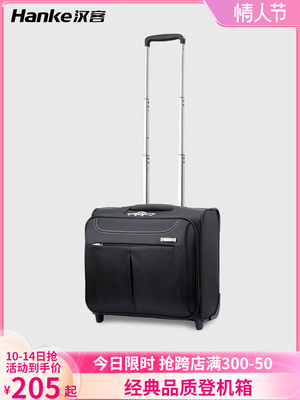 taobao agent 汉客 16 -inch business computer tie box 18 -inch out -of -the -box flight attendant flight attendant board chief luggage box