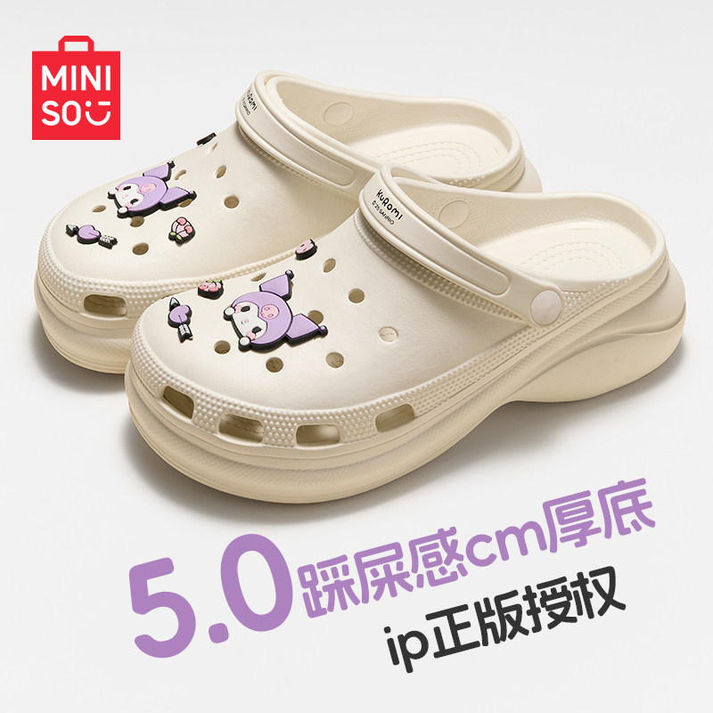 Miniso 名创优品&三丽鸥联名 5.0踩屎感增高厚底洞洞鞋 多色 券后19.9元包邮