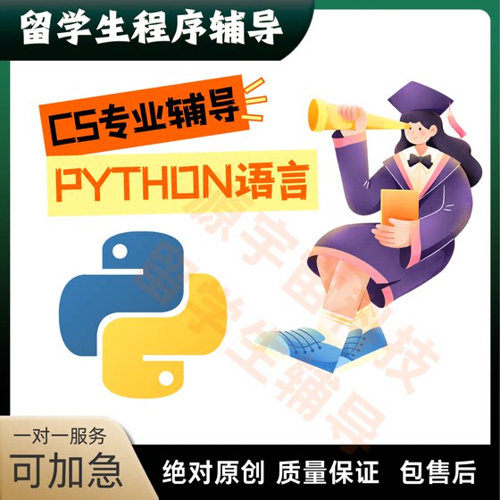 python代编程计算机视觉图像分类目标检测语义分割UNet、CNN、RNN