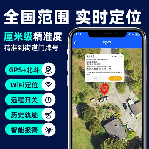 [Горячая модель во всей сети] GPS-локатор для отслеживания автомобилей, противоугонный инструмент для отслеживания, спутниковое бронирование j