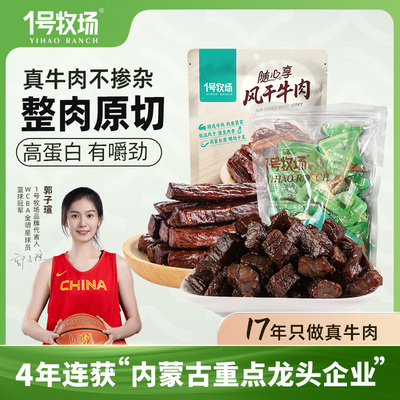 2026年1月23日更新【万能白菜价】的图片 第40张