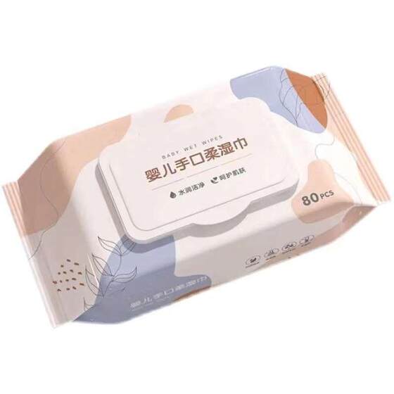 Wet wipes for baby hands and mouth special bag 80 pump wet wipes with cover newborn baby supplies for home adults
