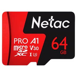 Memory optional 32/64G high-speed Microsd card
