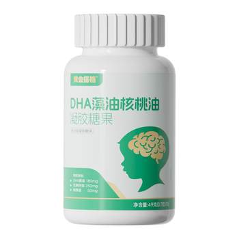 Golden partner supplements brain nutrition DHA walnut oil