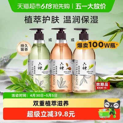 2026年5月1日更新【万能白菜价】的图片 第39张