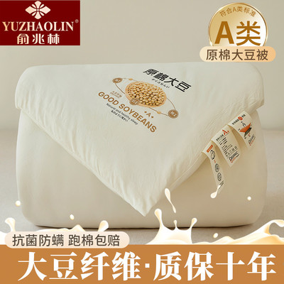 2026年1月21日更新【万能白菜价】的图片 第38张