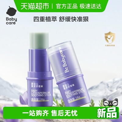 2026年3月21日更新【万能白菜价】