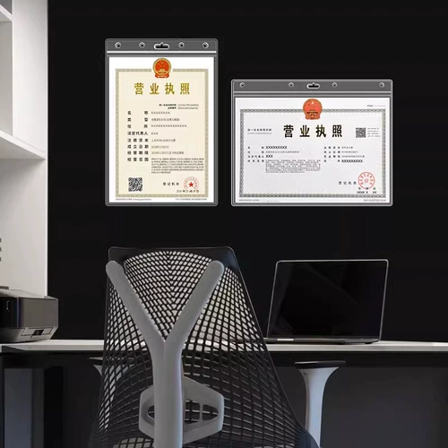 Защитная рамка для бизнес-лицензии, настенная подвеска a3a4, оригинальная копия, фоторамка, фоторамка, магнитная рамка для сертификата, рамка для сертификата