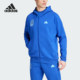 Adidas/阿迪达斯官方正品阿根廷队足球男士运动连帽外套IU2153