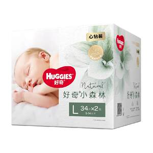 
[Exclusively for the community] Huggies Little Forest Heart Diamond Pack NB-3XL Hypoallergenic Oxygen Permeable Diapers Pull-Ups Diapers