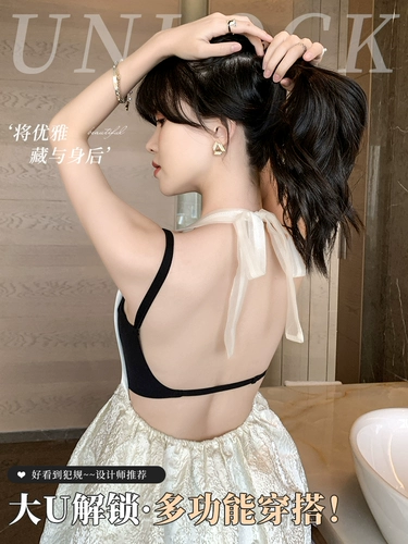 Сексуальный бюстгальтер без косточек, тонкий поддерживающий бюстгальтер-топ, красивая спина, с открытой спиной, эффект подтяжки