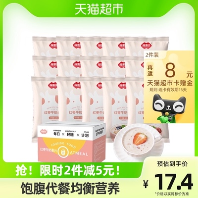 2023年3月23日更新【万能白菜价】的图片 第60张