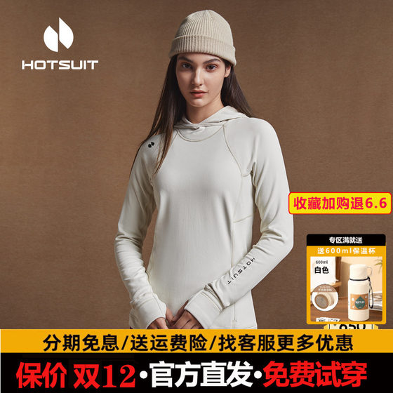 hotsuit后秀2024新款运动t恤格粒绒长袖卫衣保暖上衣女春秋跑步y