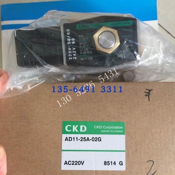 CKD电磁阀AD11-25A-02G-AC220V议价