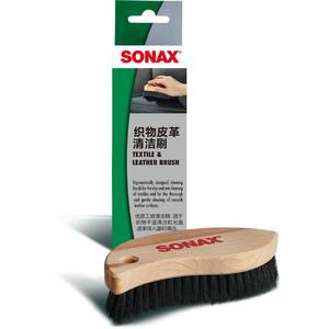 SONAX Sonax leather cleaning brush leather brush leather seat brush car interior cleaning tool