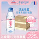 evian依云天然矿泉水弱碱饮用水小瓶330ml*24瓶*2箱