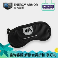 Энергетическая броня Американская EA Oftion Ion Energy Energy Rand Round Health Health Care Black Sleep Mask Mask