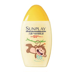 
Scroll down to enjoy the subsidy | Mentholatum Xinbi sunscreen lotion, mild and non-irritating, children's sunscreen, outdoor sunscreen