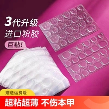 Jelly gel high viscosity nail polish patches