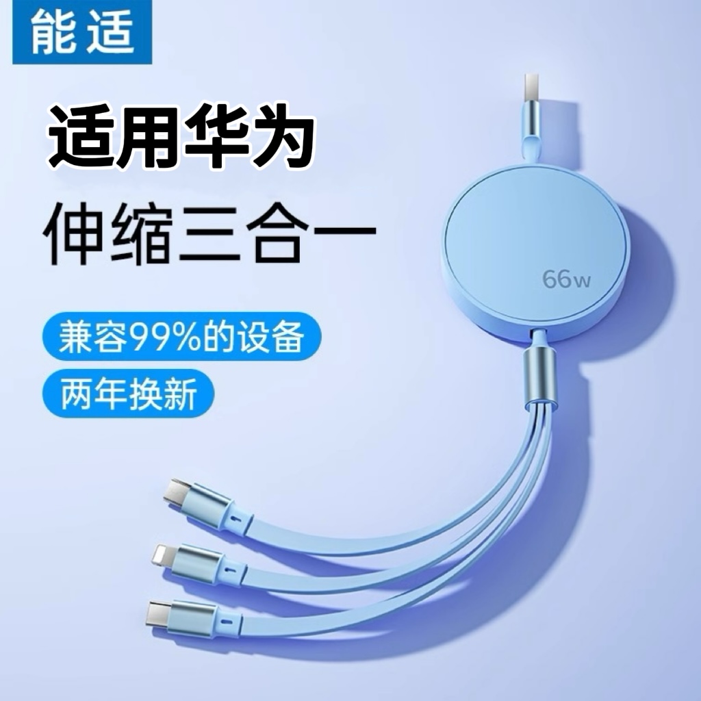 ʻΪһ߳䳵һ3ֻƻΪusb׿tpyectypecʵ154Ԫ,ۺ38.5/