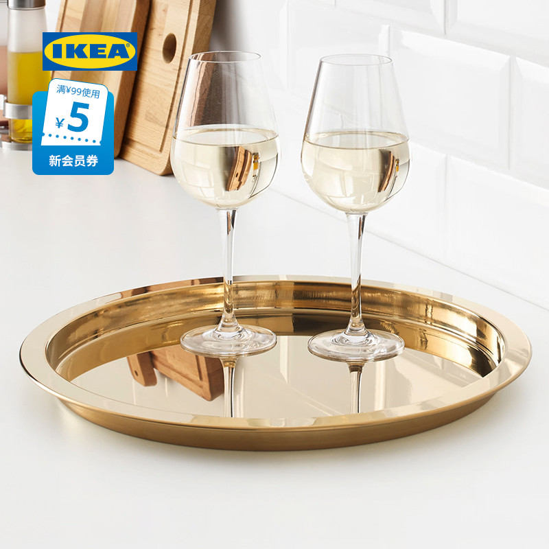 IKEA宜家GLATTIS格拉蒂斯托盘黄铜色欧式现代餐盘果盘简约北欧风