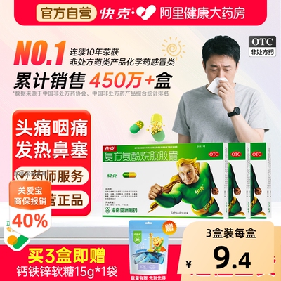 2026年8月14日更新【万能白菜价】的图片 第23张