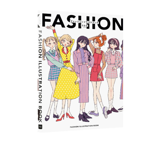 预售 FASHION ILLUSTRATION BOOK 时尚插图手册 日本时装时尚插画集书籍流行趋势艺术 Tanaka画师插画作品集 绿山墙日文原版