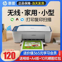 HP wireless printer for copying and scanning small household items