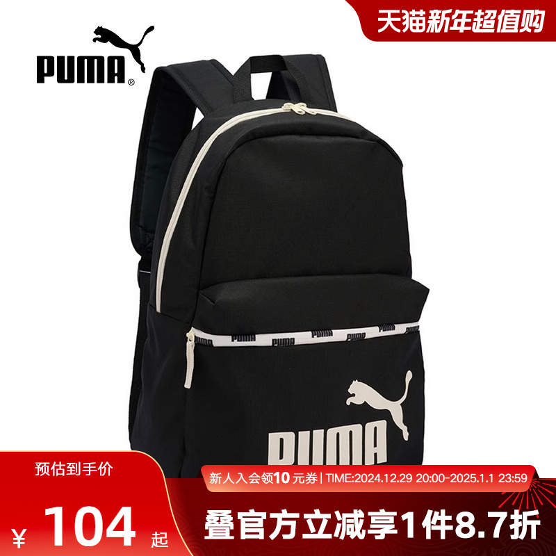 PUMA2024＾¿Ůɻ˶˫090927-06 ʵ103.53Ԫ