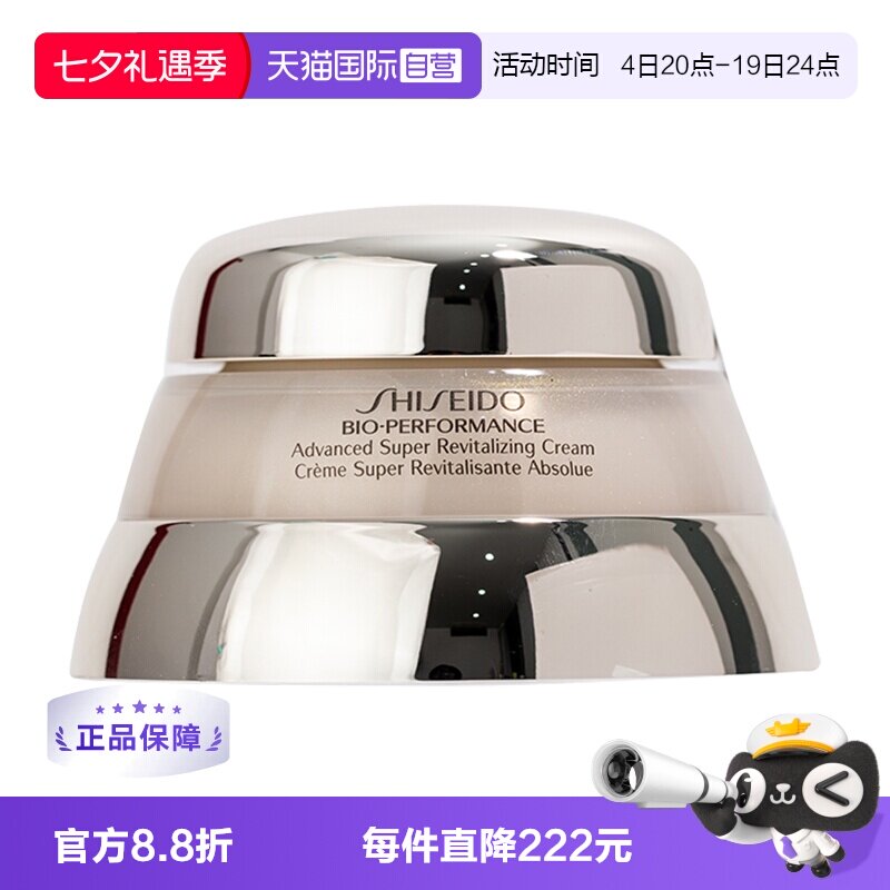 抗衰做的早，男友在高考！一份送给精致GIRL的双十一护肤品囤货清单